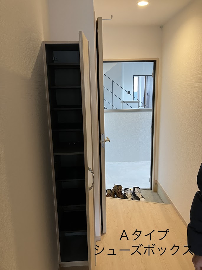 Aタイプ　靴箱